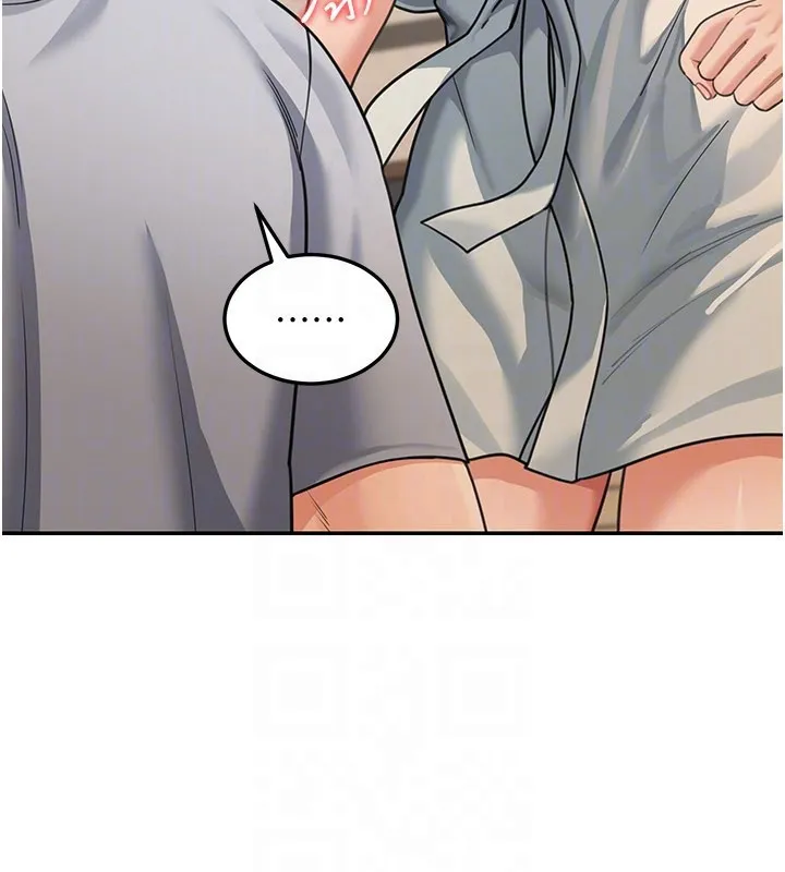华尔街夜色 第11話-哥哥會教妳~ 第50页