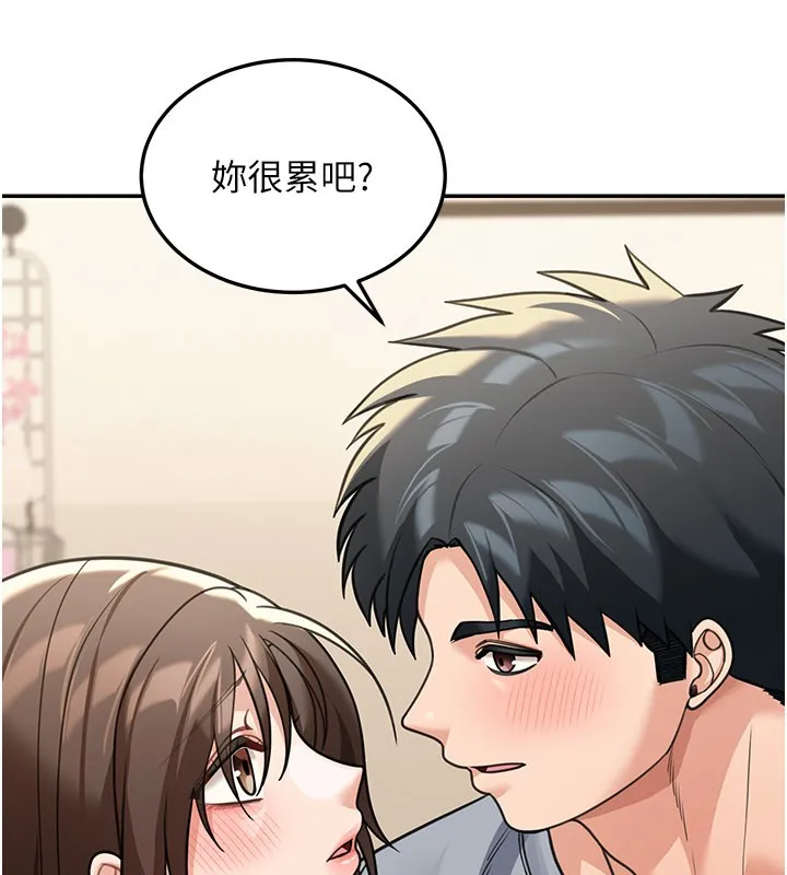 华尔街夜色 第11話-哥哥會教妳~ 第163页