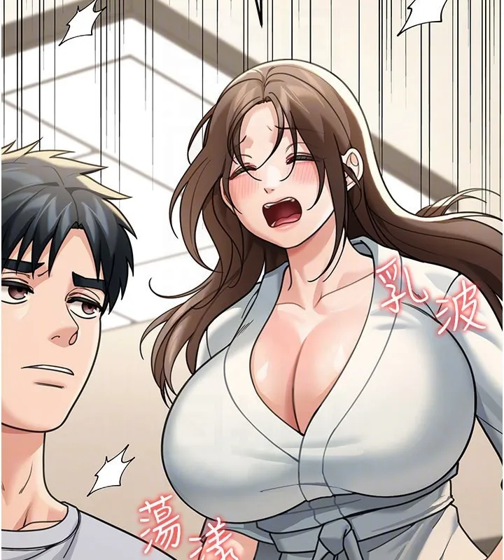 华尔街夜色 第11話-哥哥會教妳~ 第49页