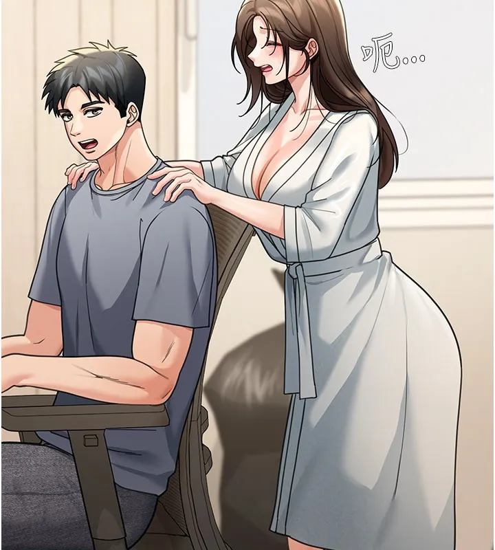 华尔街夜色 第11話-哥哥會教妳~ 第10页