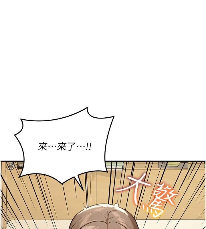 华尔街夜色 第11話-哥哥會教妳~ 第64页