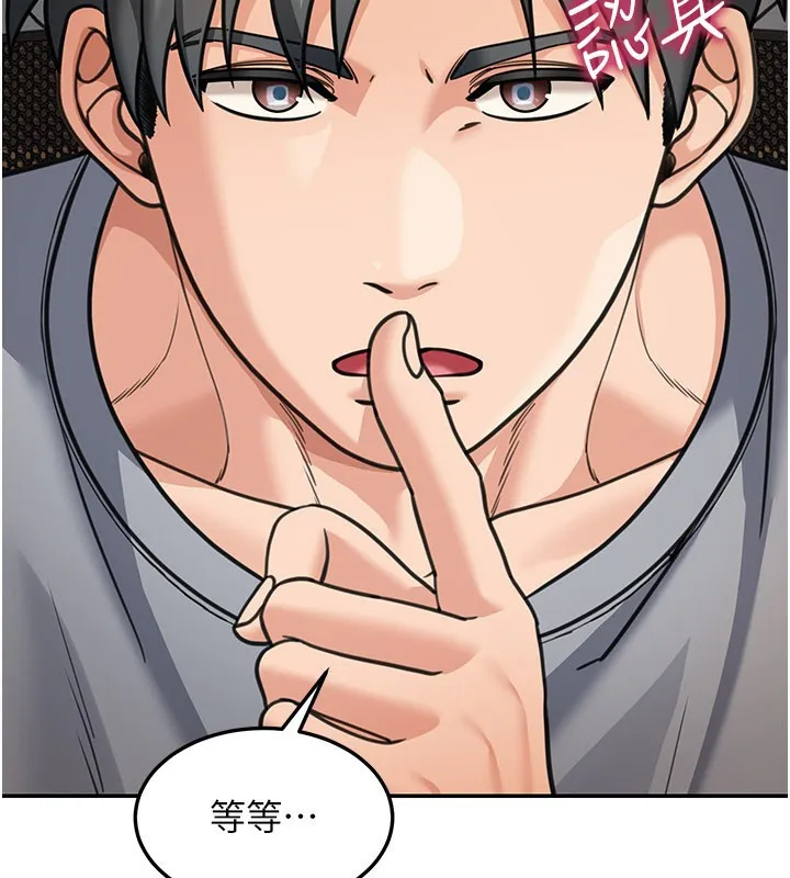华尔街夜色 第11話-哥哥會教妳~ 第68页