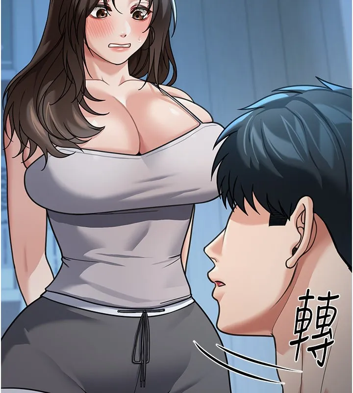 华尔街夜色 第9話-妳可以賣身啊 第58页