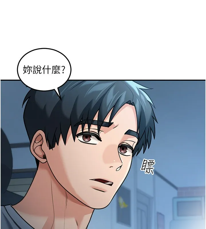 华尔街夜色 第9話-妳可以賣身啊 第99页