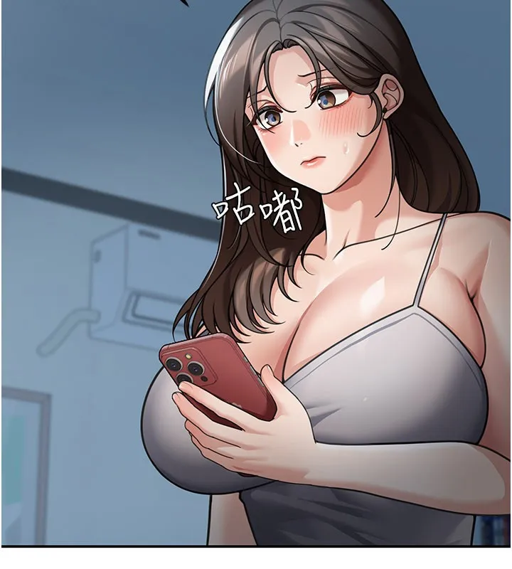 华尔街夜色 第9話-妳可以賣身啊 第3页