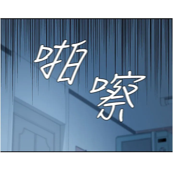 华尔街夜色 第9話-妳可以賣身啊 第37页