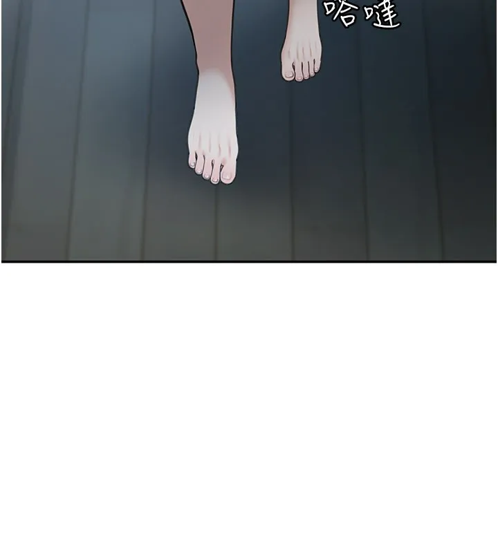 华尔街夜色 第9話-妳可以賣身啊 第101页
