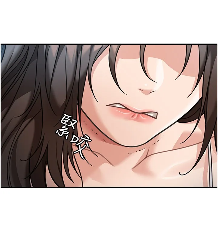 华尔街夜色 第9話-妳可以賣身啊 第95页
