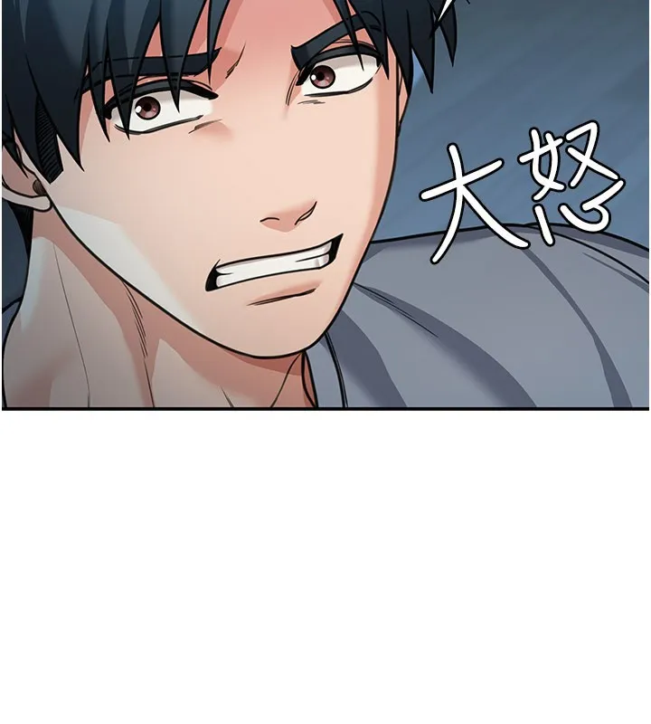 华尔街夜色 第9話-妳可以賣身啊 第60页