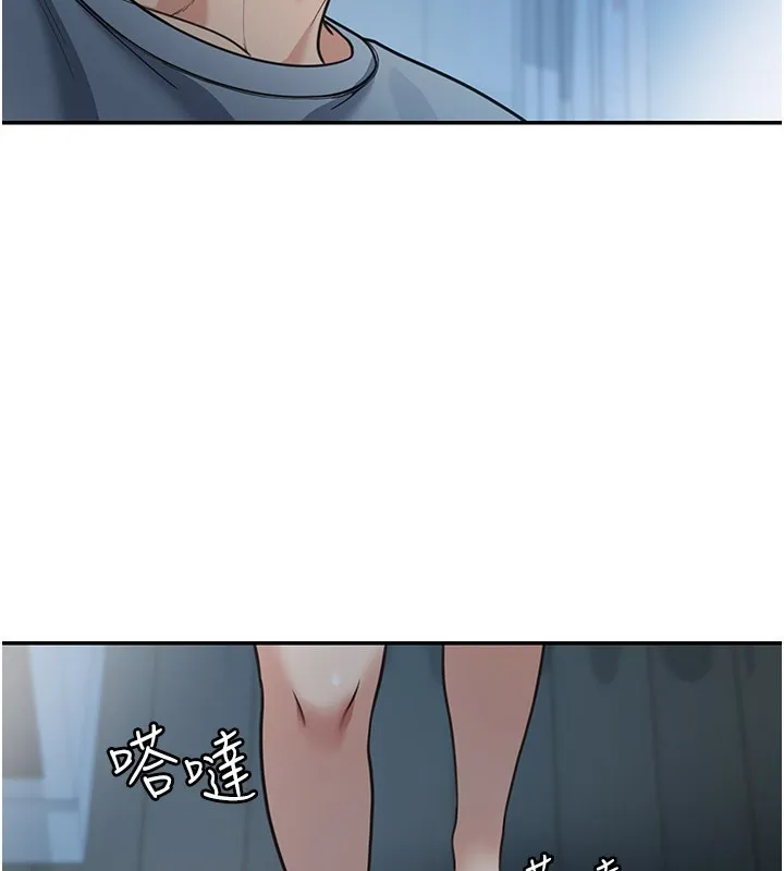 华尔街夜色 第9話-妳可以賣身啊 第100页