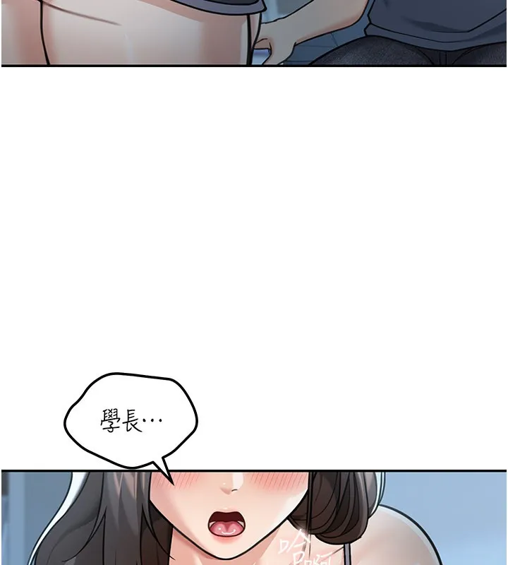华尔街夜色 第9話-妳可以賣身啊 第108页