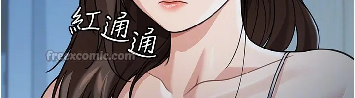 华尔街夜色 第9話-妳可以賣身啊 第56页