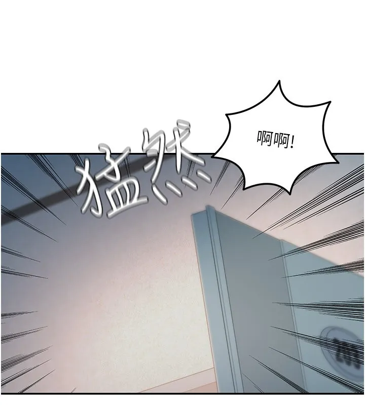 华尔街夜色 第9話-妳可以賣身啊 第25页