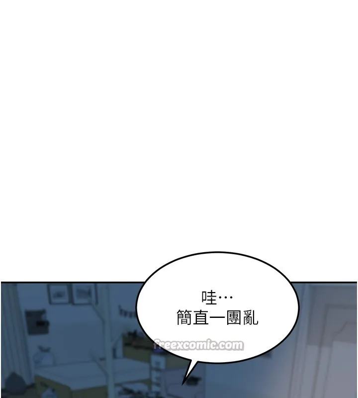 华尔街夜色 第9話-妳可以賣身啊 第28页