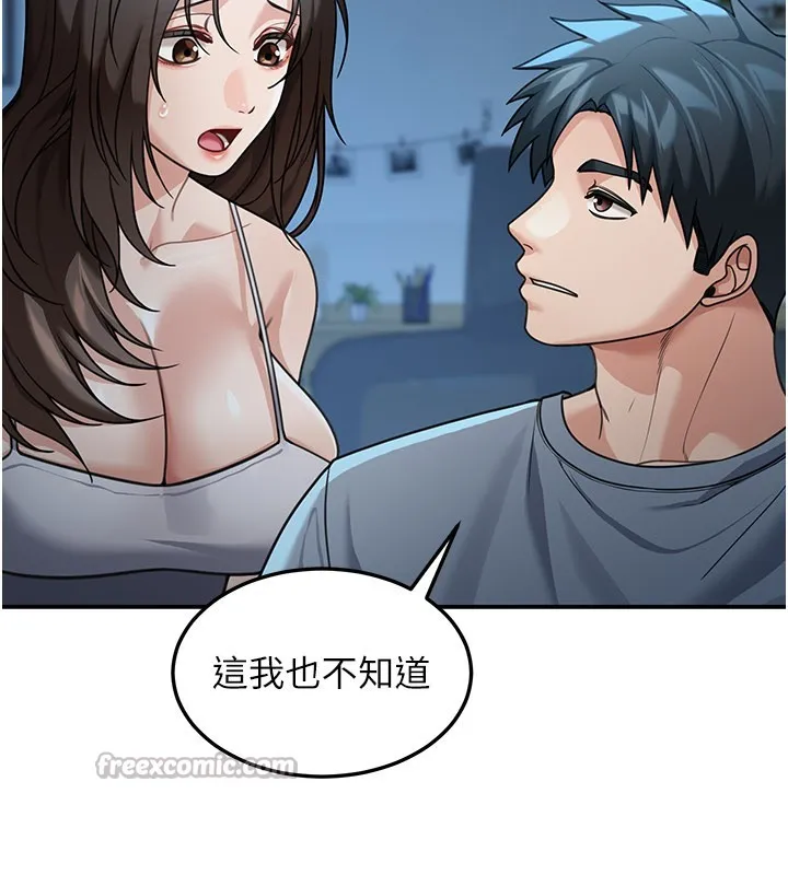 华尔街夜色 第9話-妳可以賣身啊 第70页