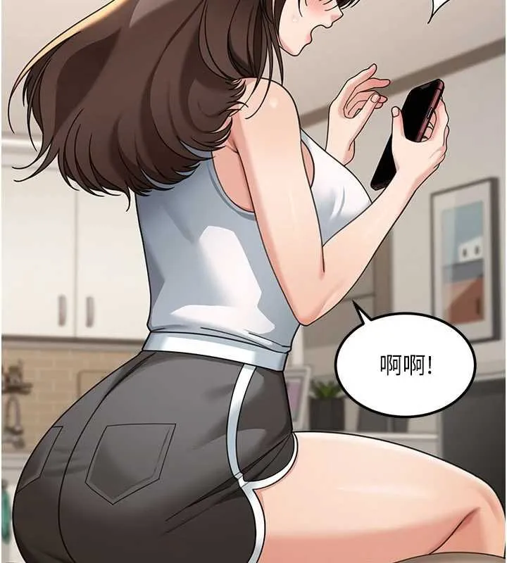 华尔街夜色 第17話-對我怎樣都可以&hearts; 第98页