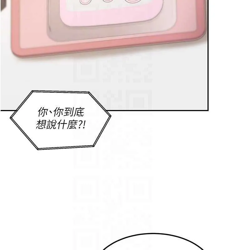 华尔街夜色 第17話-對我怎樣都可以&hearts; 第25页