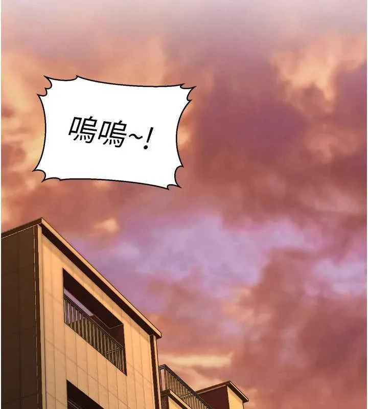 华尔街夜色 第17話-對我怎樣都可以&hearts; 第128页