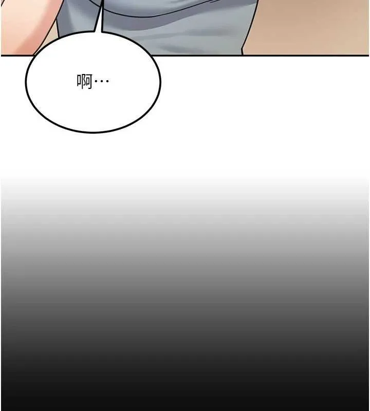 华尔街夜色 第17話-對我怎樣都可以&hearts; 第31页