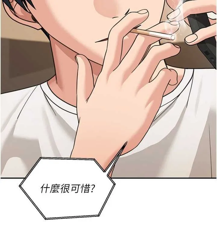 华尔街夜色 第17話-對我怎樣都可以&hearts; 第22页
