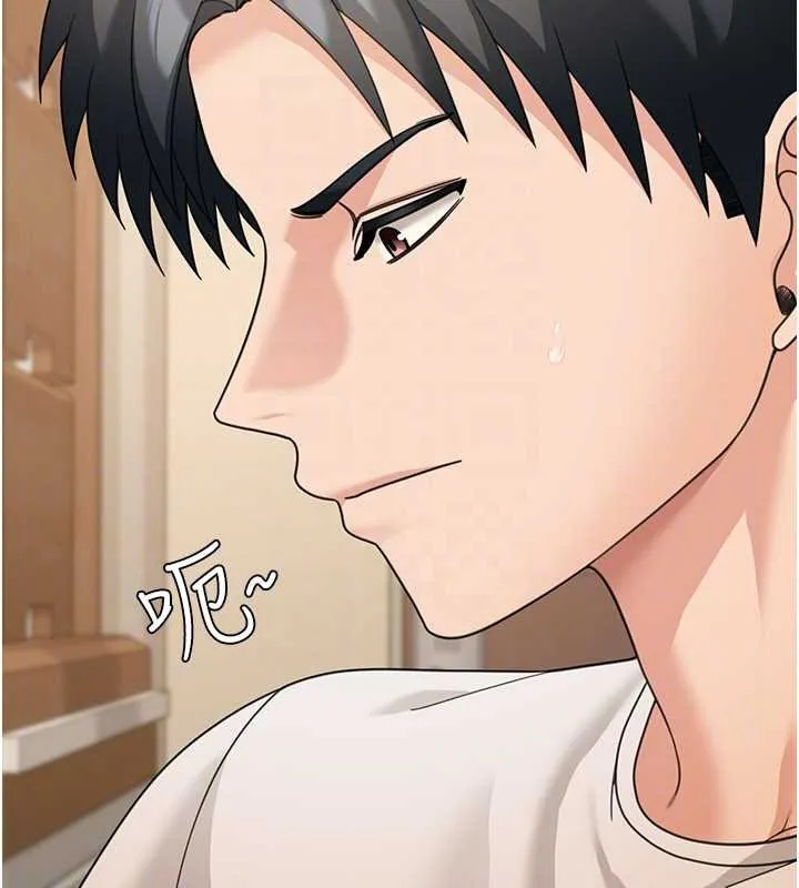华尔街夜色 第17話-對我怎樣都可以&hearts; 第124页