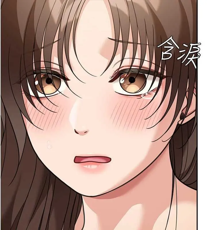 华尔街夜色 第17話-對我怎樣都可以&hearts; 第109页