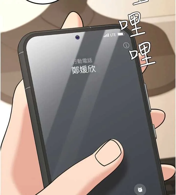 华尔街夜色 第17話-對我怎樣都可以&hearts; 第8页