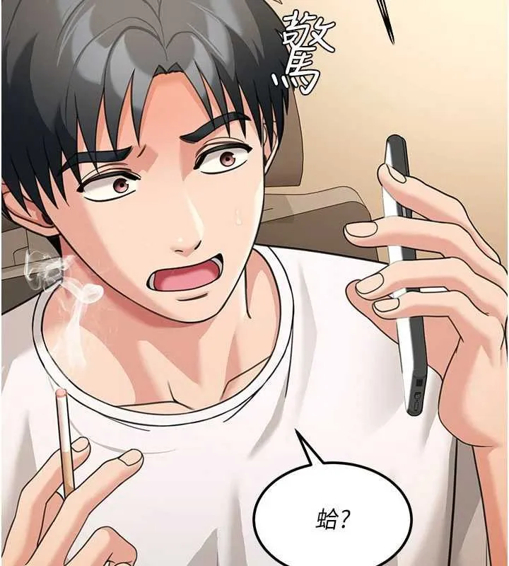 华尔街夜色 第17話-對我怎樣都可以&hearts; 第50页