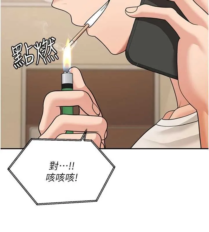华尔街夜色 第17話-對我怎樣都可以&hearts; 第20页