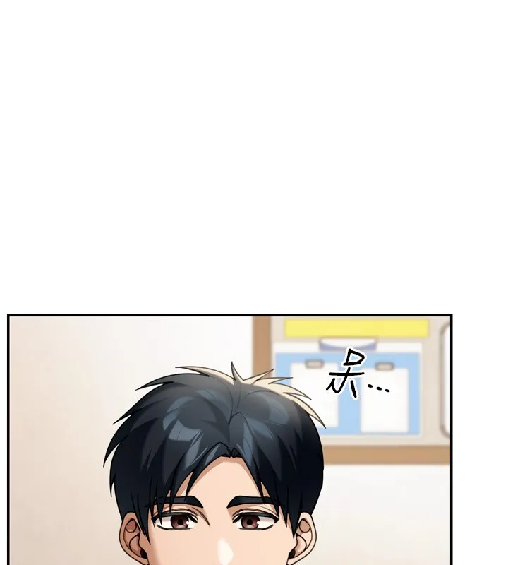 华尔街夜色 第6話-喝茶學投資 第91页