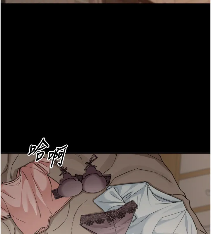 华尔街夜色 第6話-喝茶學投資 第137页