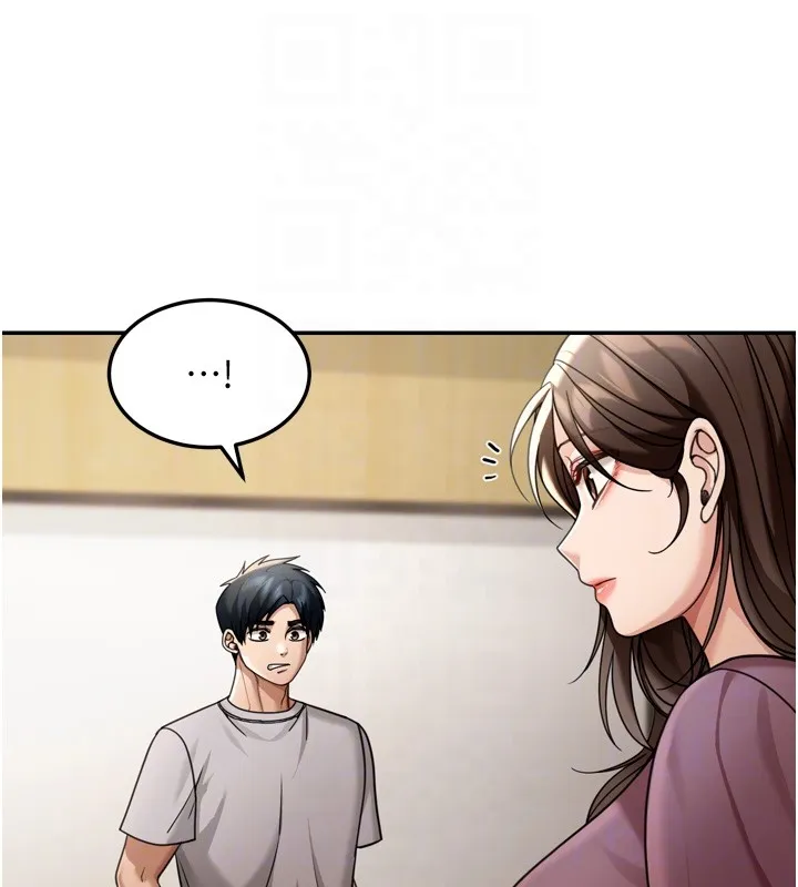 华尔街夜色 第6話-喝茶學投資 第79页