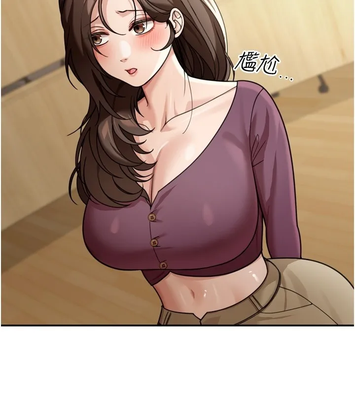华尔街夜色 第6話-喝茶學投資 第58页