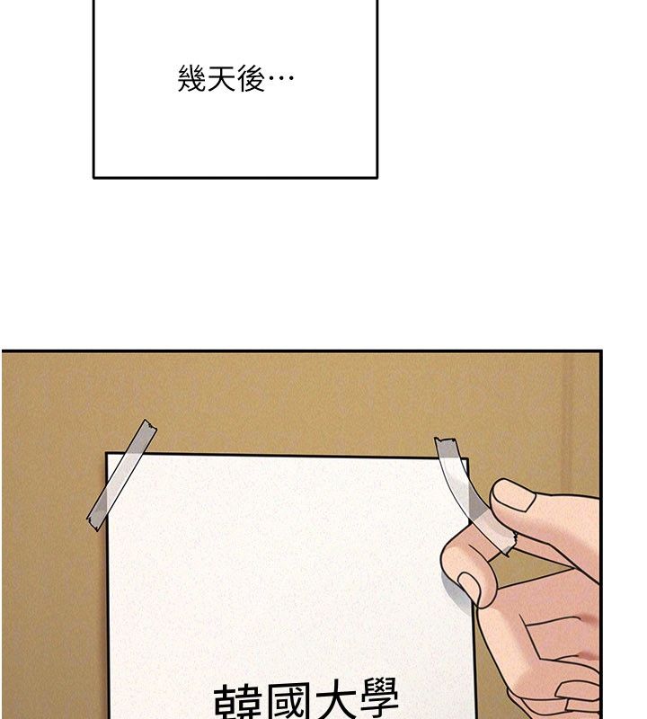 华尔街夜色 第22話-賣空就是一種NTR! 第113页