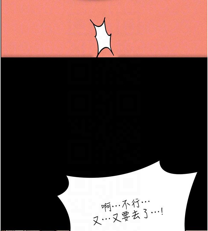 华尔街夜色 第22話-賣空就是一種NTR! 第46页