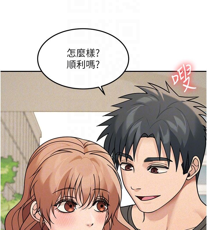 华尔街夜色 第22話-賣空就是一種NTR! 第91页