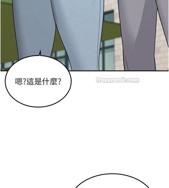 华尔街夜色 第22話-賣空就是一種NTR! 第104页