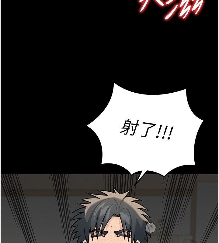 华尔街夜色 第22話-賣空就是一種NTR! 第60页