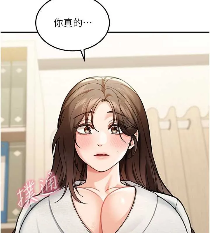 华尔街夜色 第10話-全身上下洗乾淨之後&hellip; 第124页