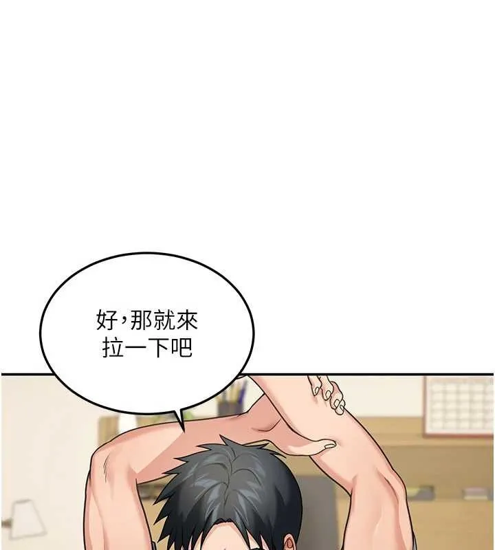 华尔街夜色 第10話-全身上下洗乾淨之後&hellip; 第41页