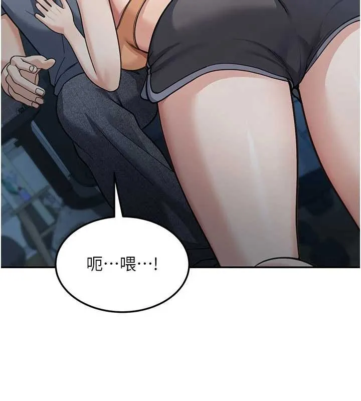 华尔街夜色 第10話-全身上下洗乾淨之後&hellip; 第13页