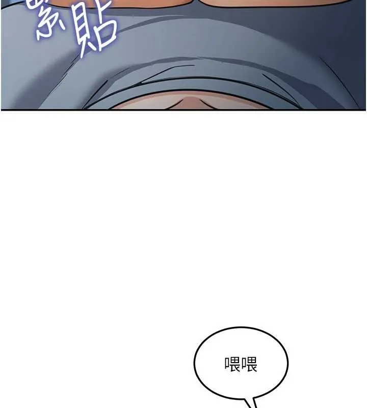 华尔街夜色 第10話-全身上下洗乾淨之後&hellip; 第15页