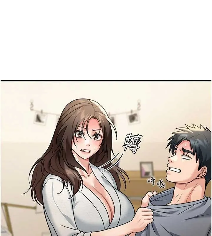 华尔街夜色 第10話-全身上下洗乾淨之後&hellip; 第100页