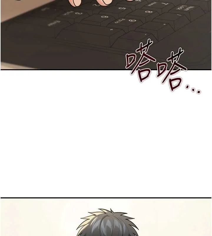 华尔街夜色 第10話-全身上下洗乾淨之後&hellip; 第57页