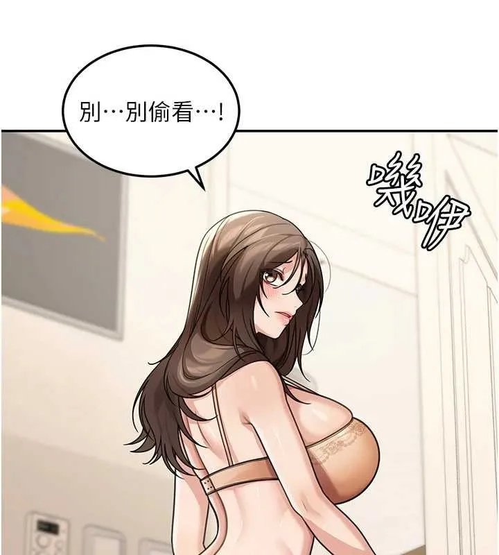 华尔街夜色 第10話-全身上下洗乾淨之後&hellip; 第26页