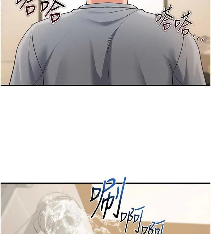 华尔街夜色 第10話-全身上下洗乾淨之後&hellip; 第59页
