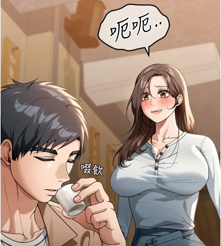 华尔街夜色 第3話-剛成熟的鮑魚滋味如何? 第11页