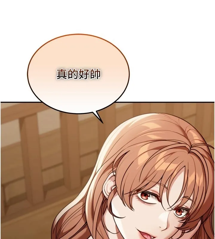 华尔街夜色 第3話-剛成熟的鮑魚滋味如何? 第36页
