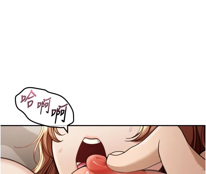 华尔街夜色 第3話-剛成熟的鮑魚滋味如何? 第98页