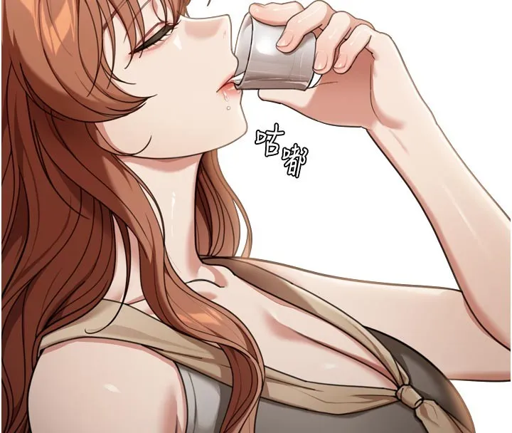 华尔街夜色 第3話-剛成熟的鮑魚滋味如何? 第47页